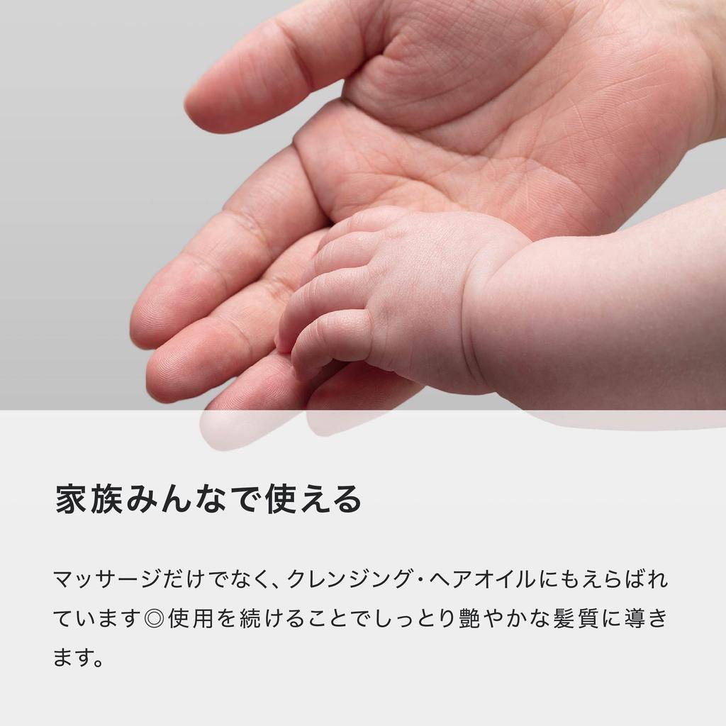 Mama Baby Baby Oil [Additive-Free Organic Almond Oil for Hair Styling, Massage, Moisturizing, Cleansing, and Facial Washing] 500mL