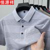 Hengyuanxiang Men's Striped Lapel Polo Shirt