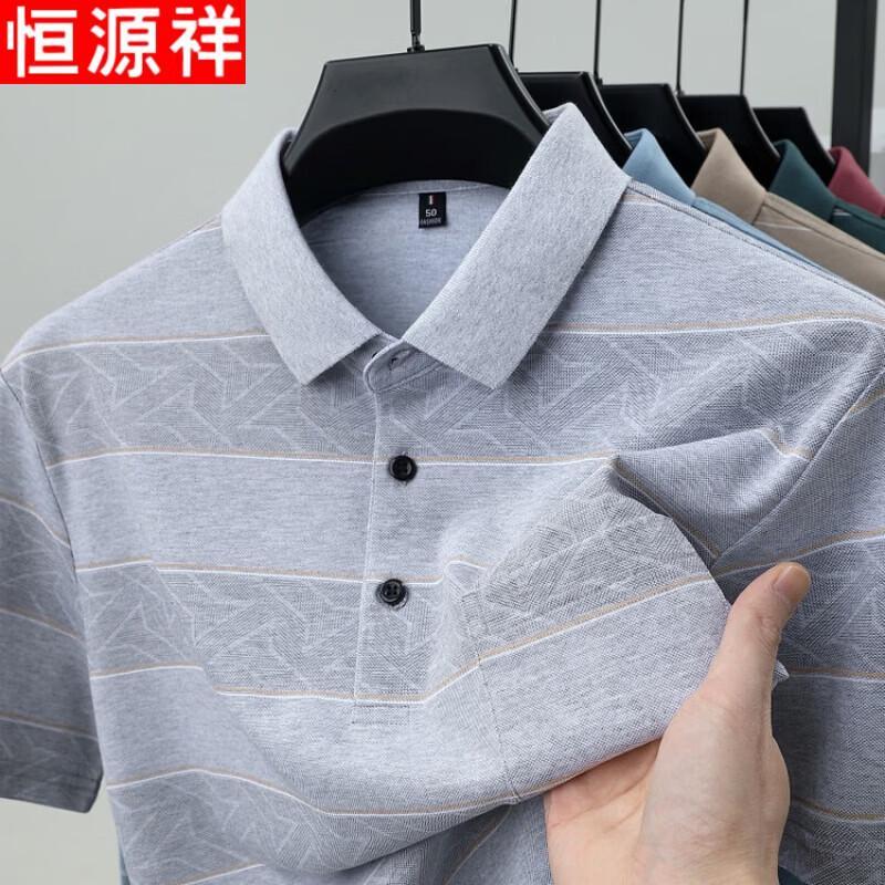 Hengyuanxiang Men's Striped Lapel Polo Shirt