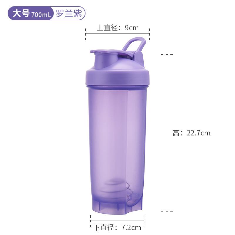 Hand Shaker Cup Outdoor Fitness Portable Sports Water Cup Protein Powder Shaker Cup