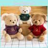 Adorable Teddy Bear Plush Toy With Short Plush Fabric Ideal For Kids And Gifts