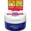 Urea 10 Cream Jar 100g 2 Sets