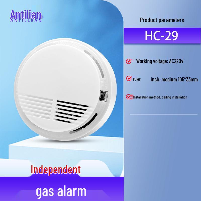 12V/220V Ceiling-Mounted Combustible Gas Detector for Household Fire Safety