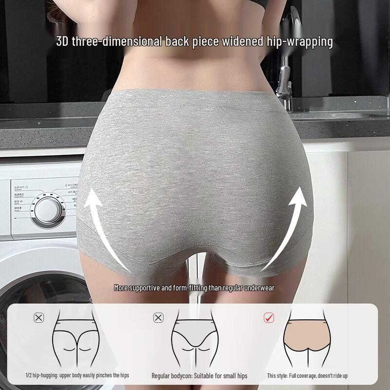 MaoRen Women's Cotton Antibacterial Underwear