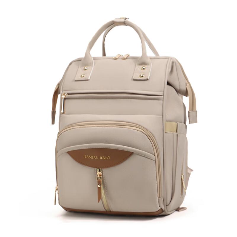 MDNG Multi-functional Maternity Backpack & Handbag