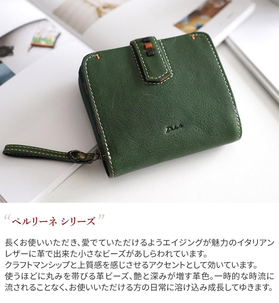 Dakota Damen Geldbörse aus echtem Leder, zweifach faltbar, Rot, DA-31700-30