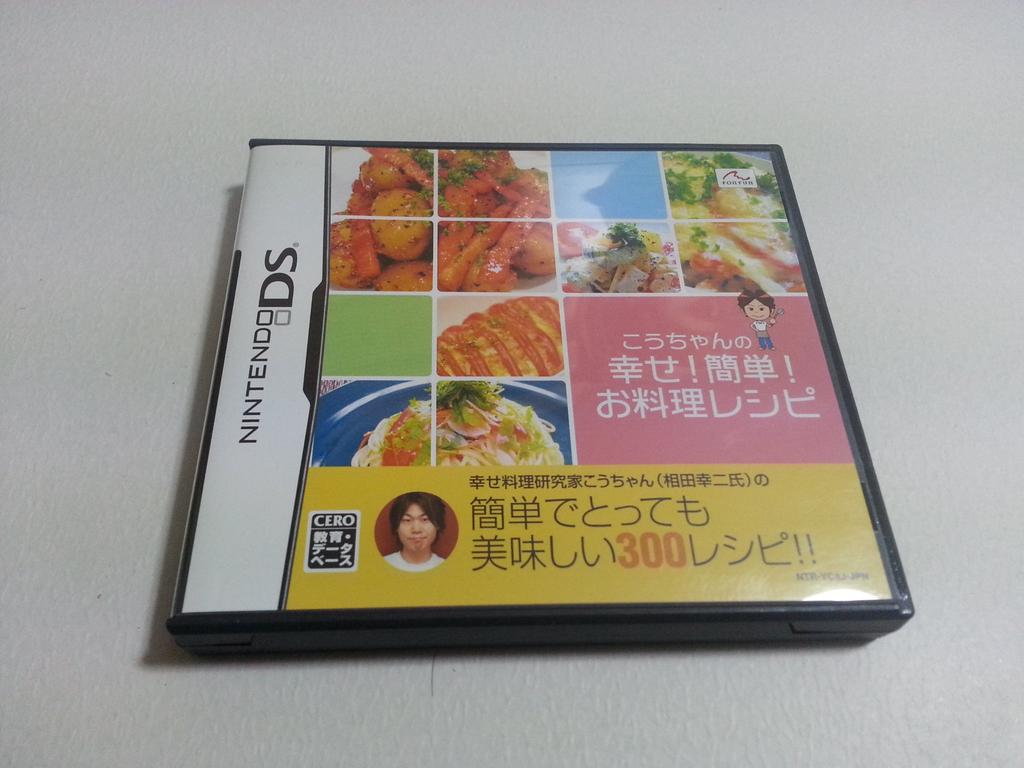 Ko-chan's Happiness! Easy! Cooking Recipes