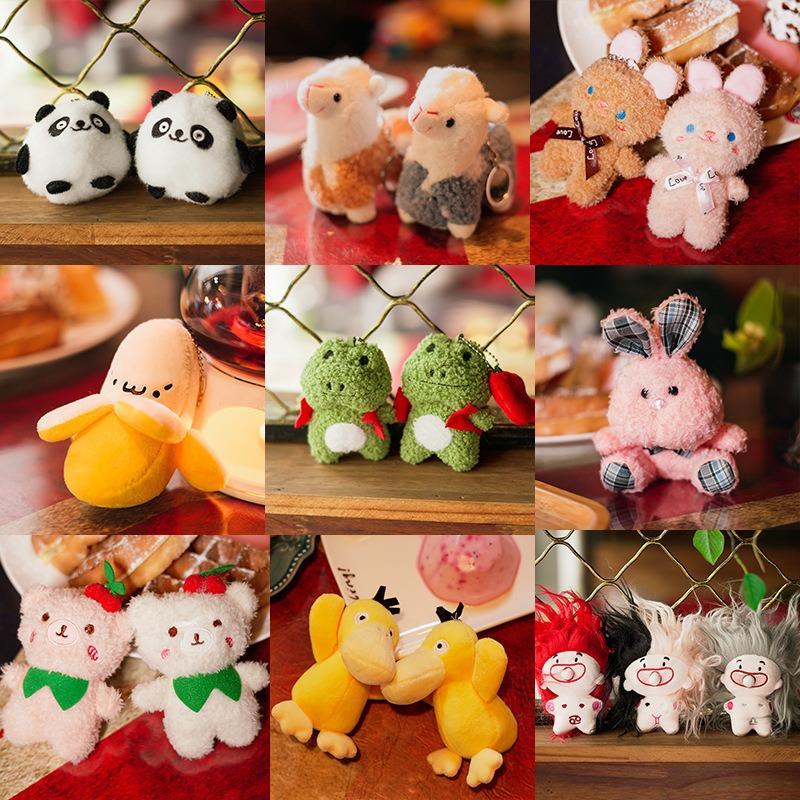 Plush Doll Claw Machine Stall Couple Bag Small Pendant Keychain Squeak School Bag Hanging Decoration