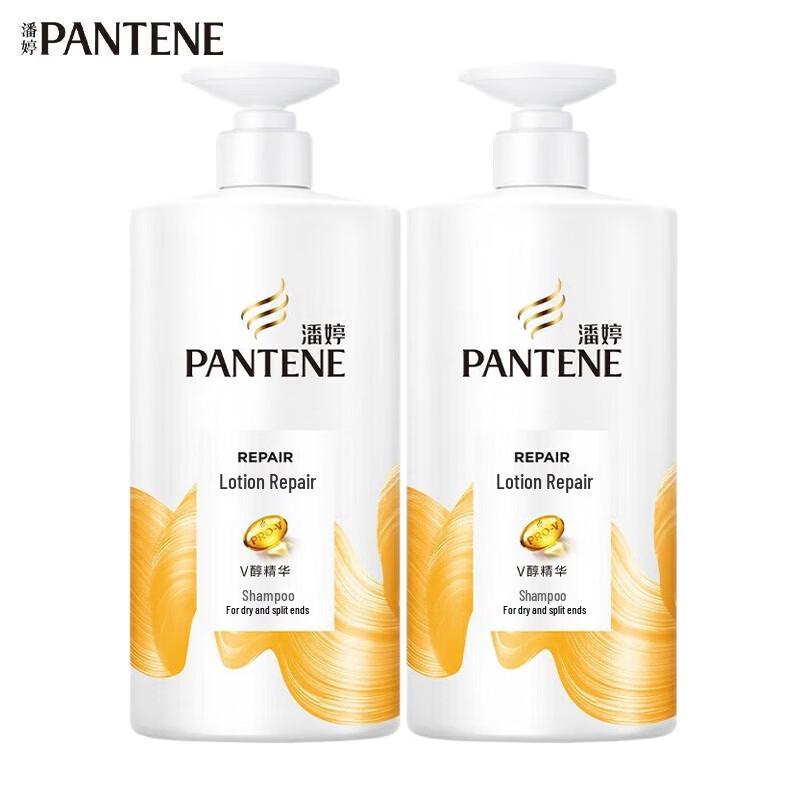 Pantene PRO-V Lotion Repair Amino Acid Shampoo Twin Pack