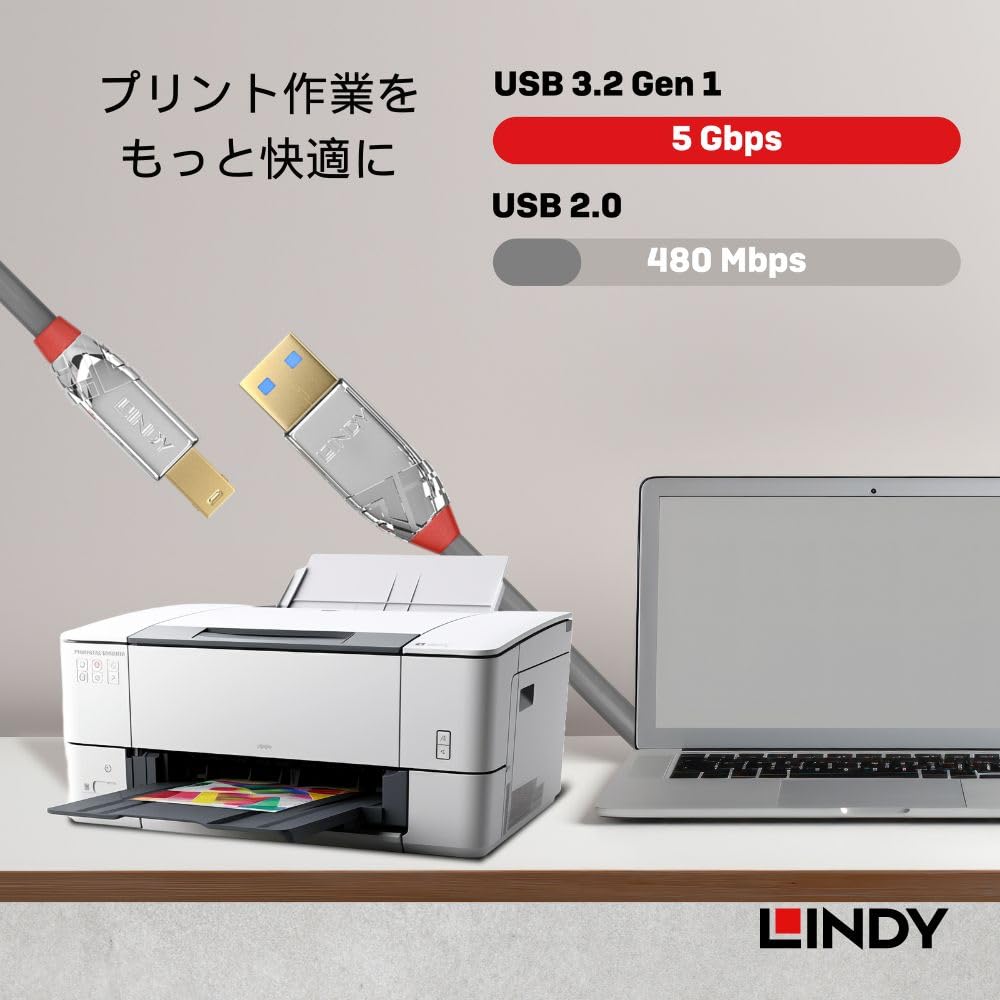 LINDY CROMO LINE USB To Cable 0.5m 3.0 Type-A Type-B (Part Number 36660)