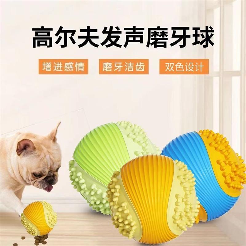 Dog Rolling Chew Ball Self Entertaining Durable Bite Resistant Toy For Dogs Puppies Indoor Playtime Home Pet Play Birthday Gift