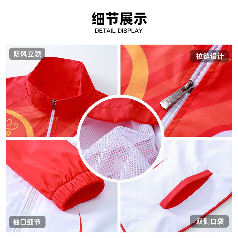 Sportswear Jacket Print Logo Words Men's and Women's Spring and Autumn Printing Group Competition Appearance Clothes, Prize Clothes, Team Clothes