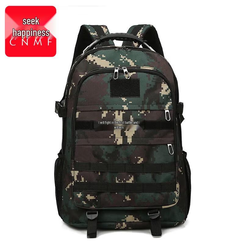 Камуфляжный Военный Тактический Рюкзак CNMF