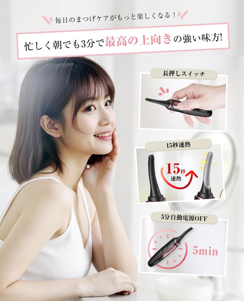 Hot Eyelash Curler with Silicone and Burn 4 Temperature LED Instant Heat In 15 Auto Perfect for and Includes Japanese Instruction Manual