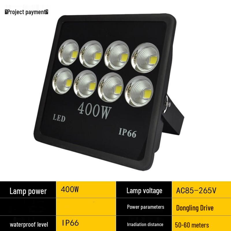 UOSU Industrial 200W Outdoor Floodlight