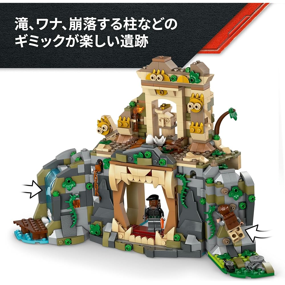 LEGO Jurassic World Spinosaurus and Quetzalcoatlus Aerial Mission Building Toy for Kids Ages 8-10