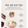 MISSHA - Chogongjin Geumsul Jin Eye Cream