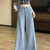 Women's Retro High-Waisted Light Blue Wide-Leg Flare Jeans, Spring Casual, Loose Fit, Slimming, Floor-Length, Large Leg Opening