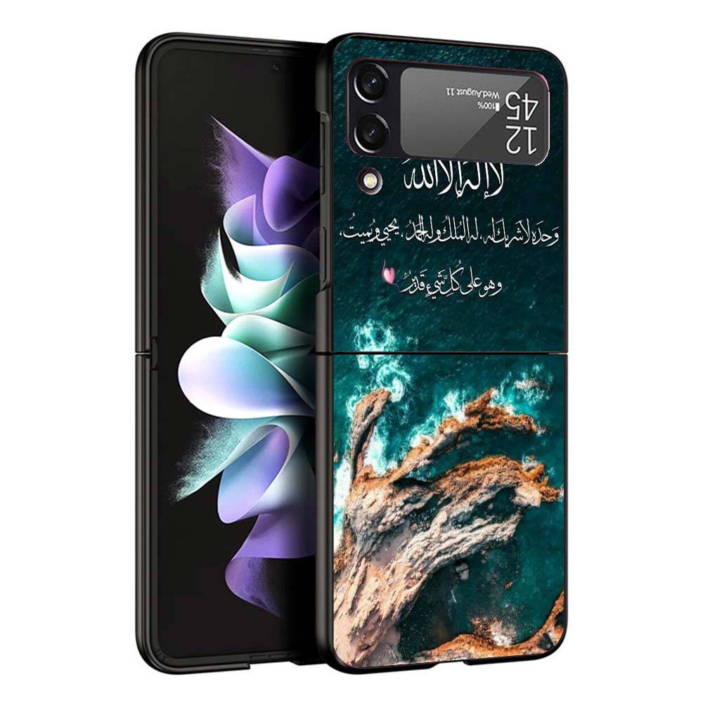 

Arabic Quran Islamic muslim Quotes Allah Phone Case For Samsung Galaxy Z Flip7 Flip6 5G Flip5 Flip4 Flip3 ZFlip 7 6 3 4 5 Shockp Samsung Z Flip 6