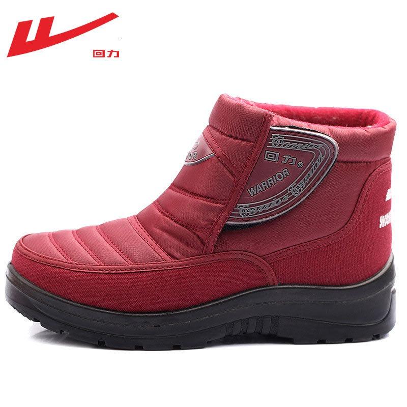 Cotton shoes women's winter people velvet waterproof and non-slip snow boots 1 cold-proof