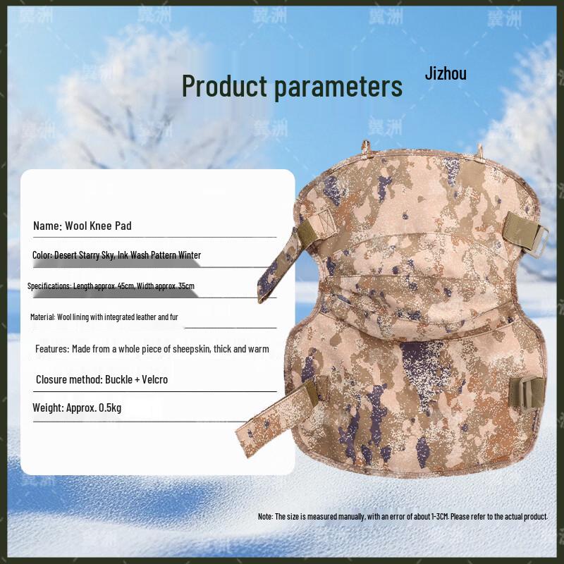 Wingzhou Winter Sheep Shearling Knee Pads