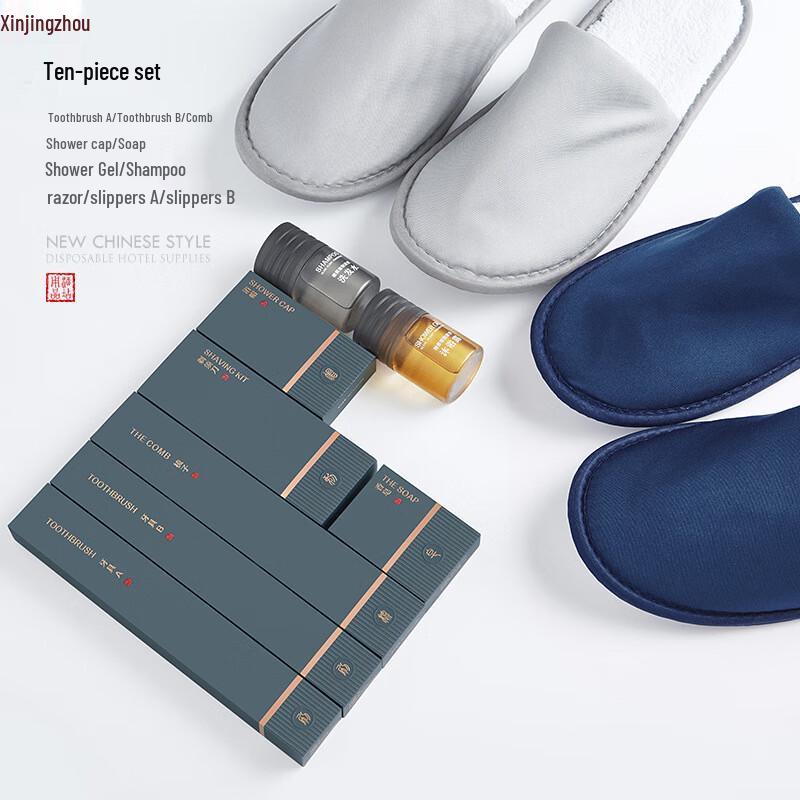 Xin Jing Zhou Disposable Travel Toiletries Kit