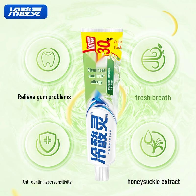 Leng Suan Ling Herbal Anti-Sensitivity Toothpaste