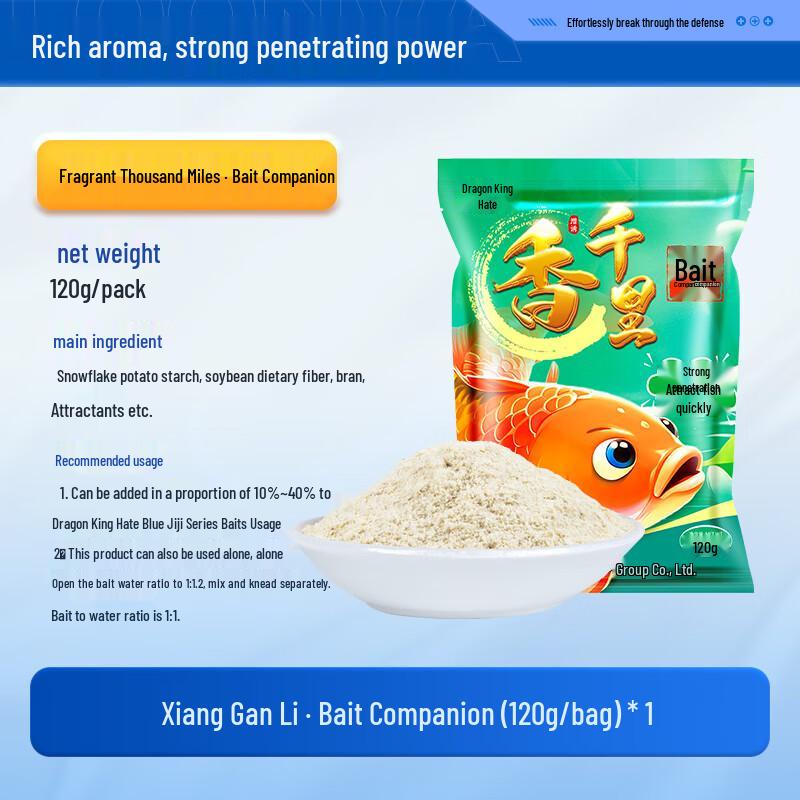 Dragon King Hate Thousand Li Fragrance Fishing Bait Attractant