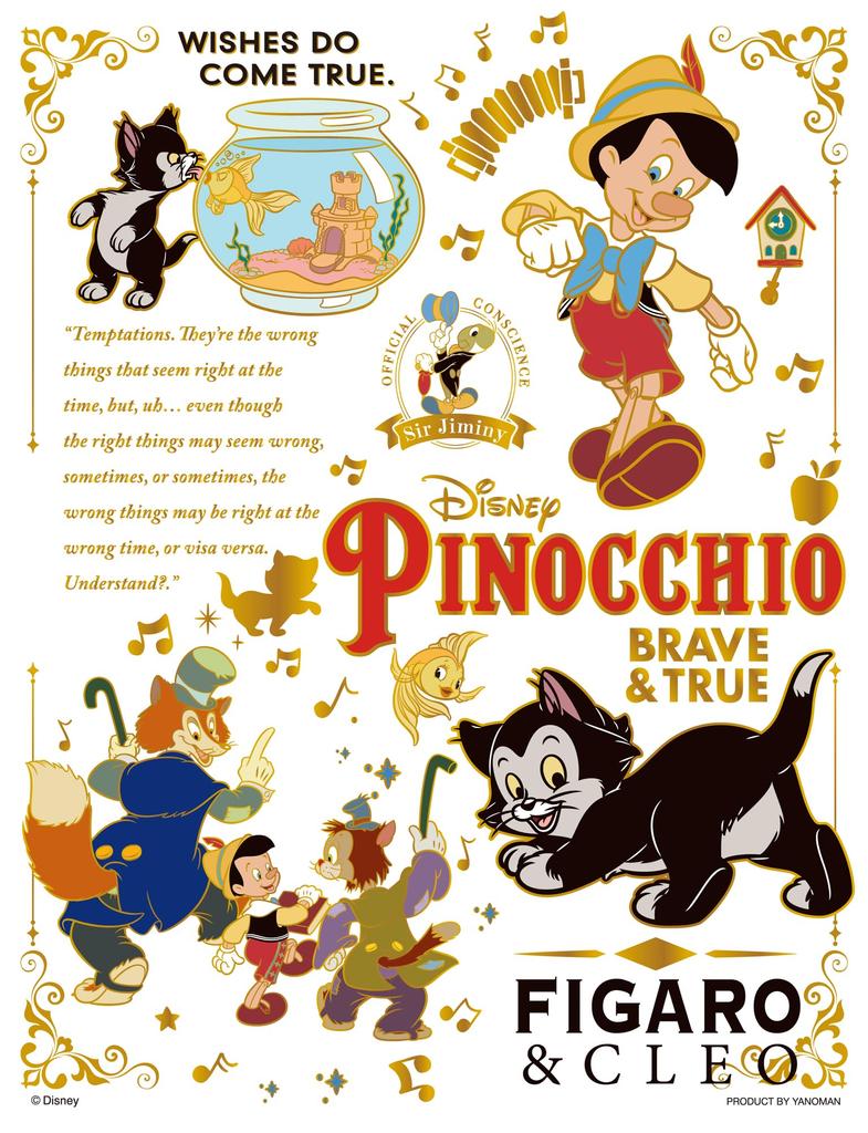 Yanoman in 300 Piece Bubble Light Jigsaw Puzzle Disney Colorful Piece Request Postcard Included [Made Japan] Gold/Pinocchio (16.5x21.5cm) 42-110
