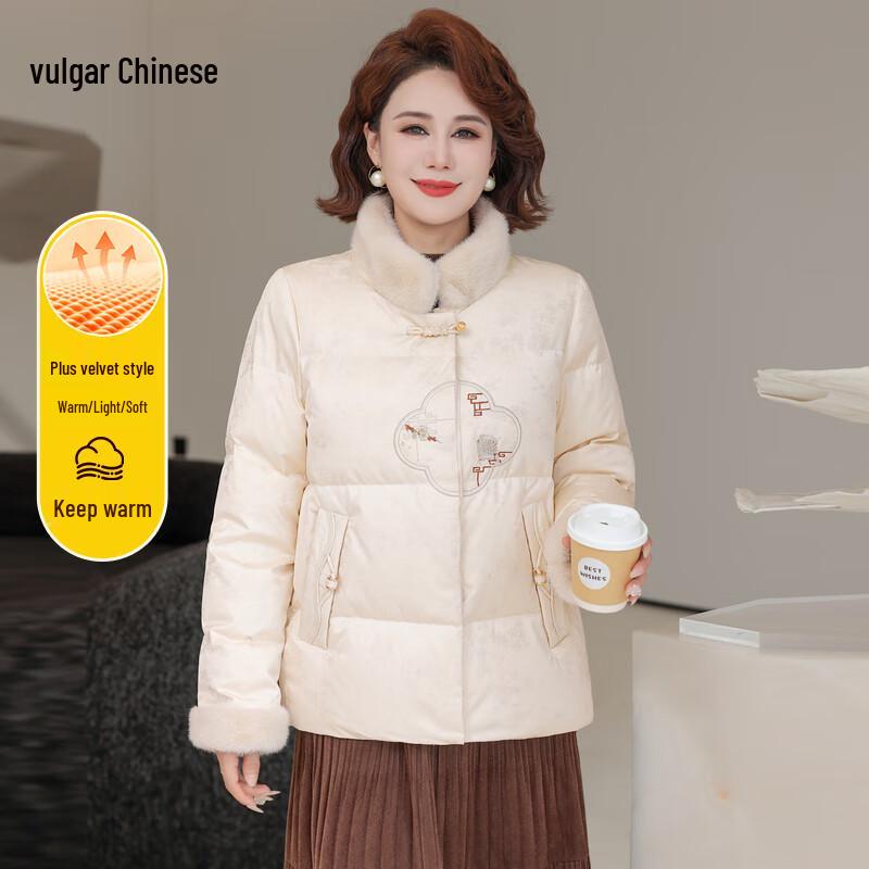

Ronghua New Chinese Style Mid-Aged Women s Down Jacket 4XL