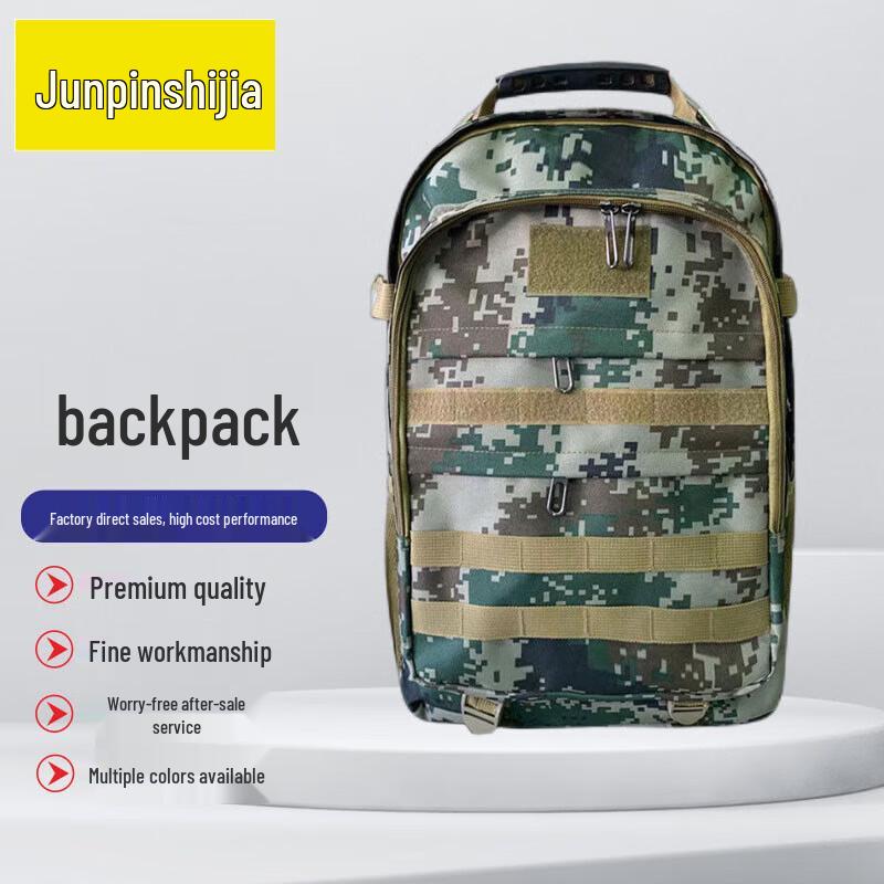 Camouflage Outdoor Backpack