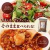 Cha No Kokoro Domestic Hatomugi Edible Job's Tears Snack 180g Yokuinin Seeds Superfood 2 Bags