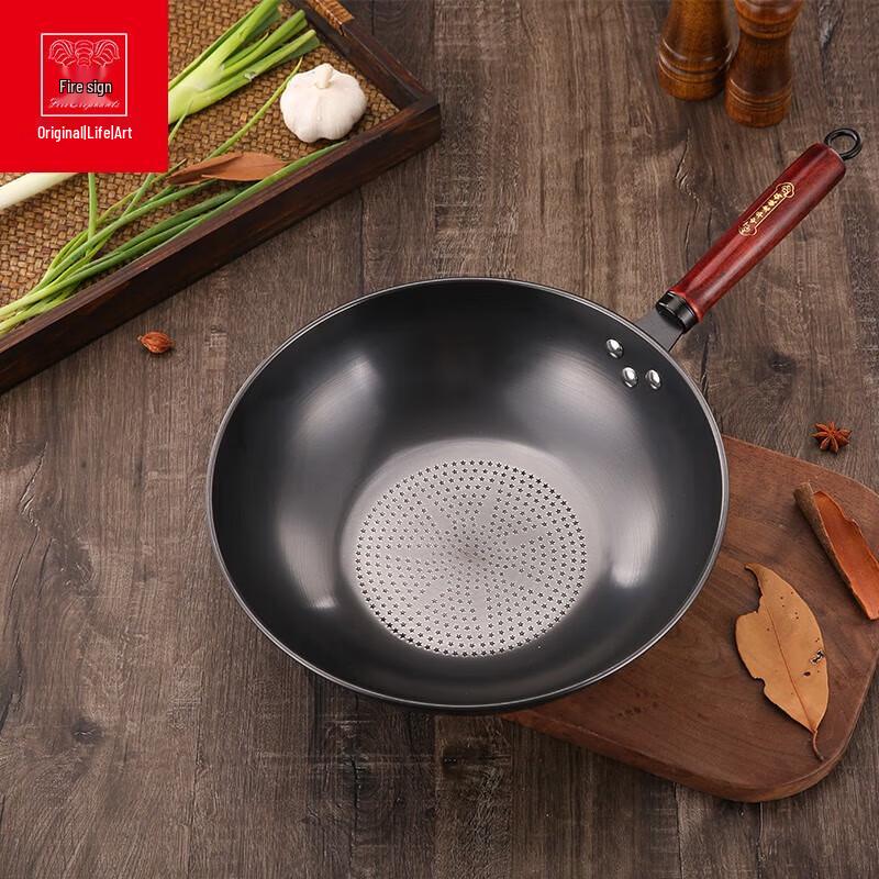 Huoxiang Traditional Iron Wok Set