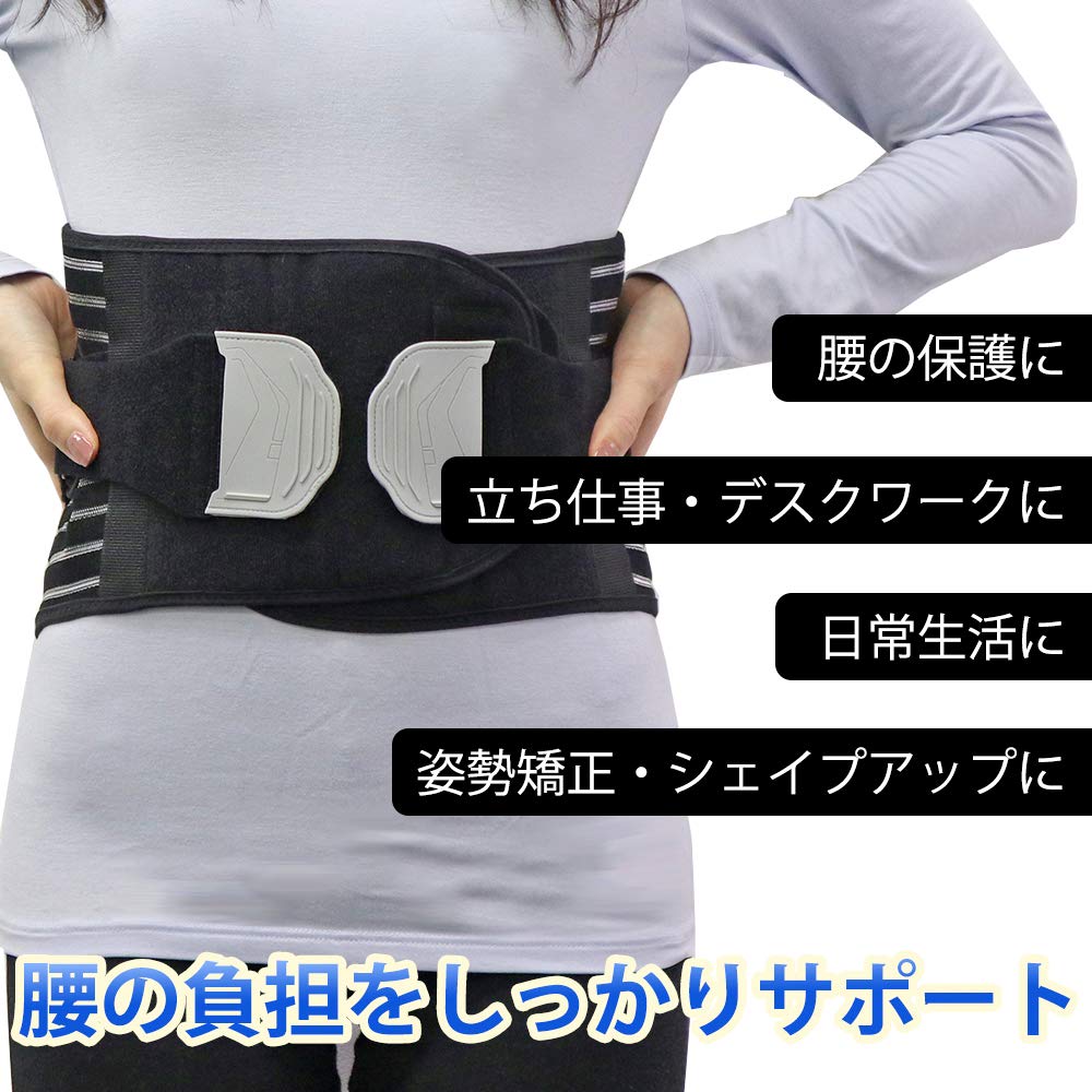 Waist Belt Corset Waist Support [TAKUMED] (XXL)
