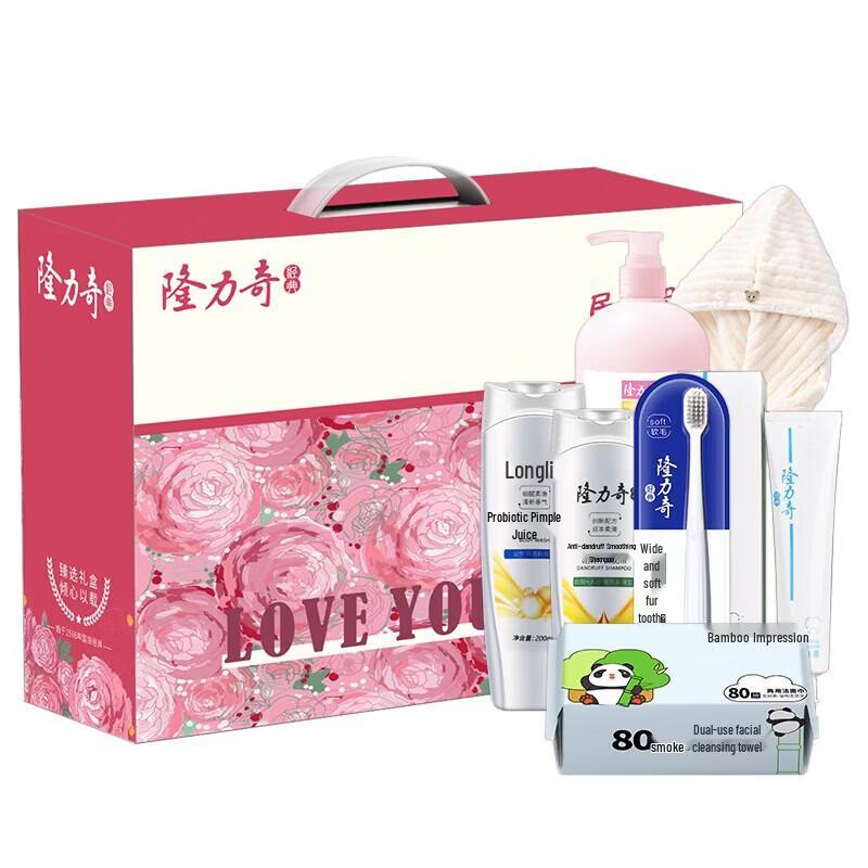 Longrich Floral Essence 7-Piece Gift Set