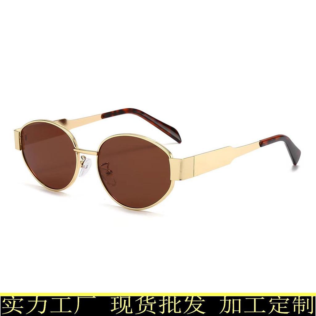 Spring new fashion men's and women's trendy sunglasses, driving sunglasses, popular Korean tide