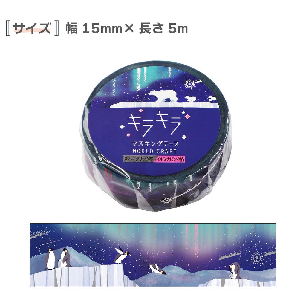 World Craft Glitter Starry Sky Masking Tape KRMT15-015