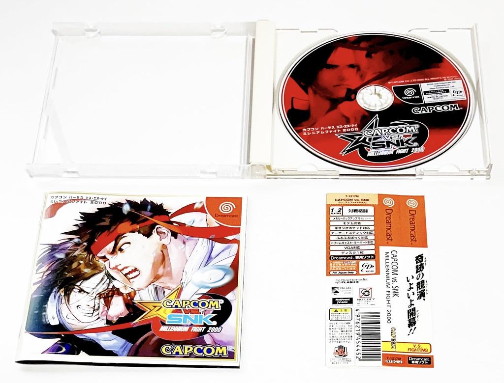 CAPCOM Vs SNK Millennium Fight 2000