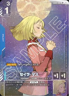 Jogo de Cartas Gundam Sayla Mass Newtype Rising GD01-087 (R+) [GD01]