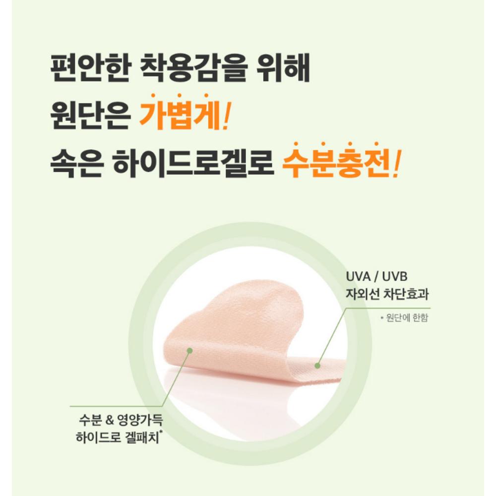 Cache-œil de Golf Ors Protection UV Gestion des Taches Patch Rafraîchissant (la norme), 1 pièce