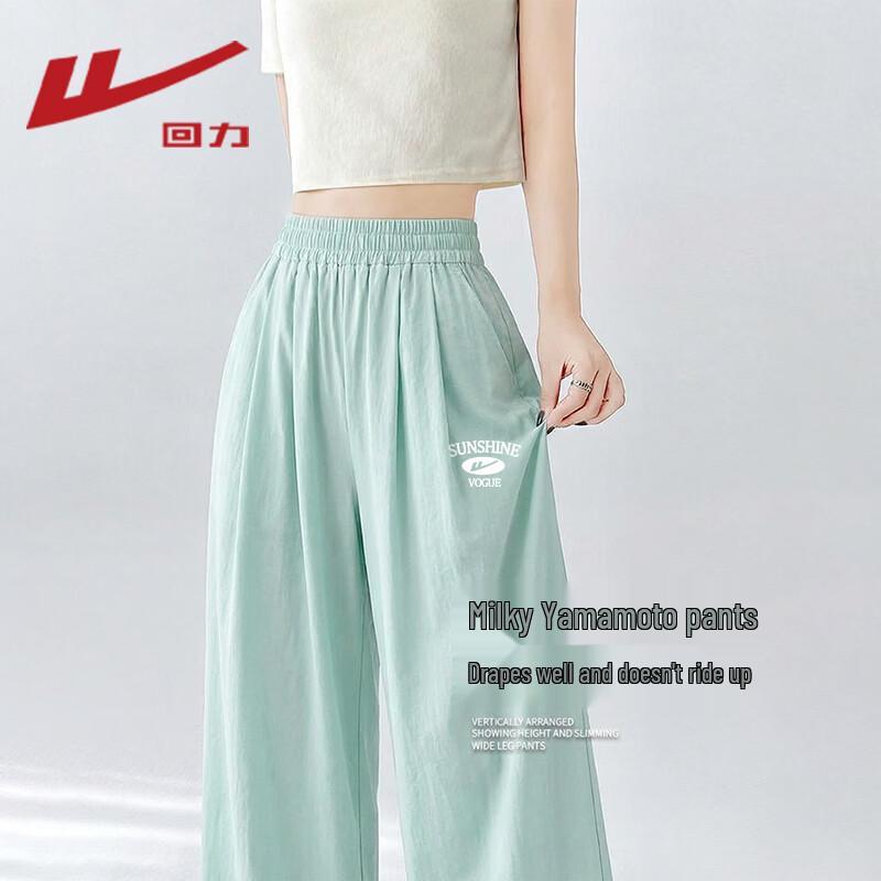 Warrior Women's Yamamoto Wide-Leg Cooling Pants