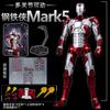 Original LED FondJoy Iron Man MK42 MK43 MK46 MK1 MK2 MK3 MK4 DIY Toys Action Figure Tony Stark Collection Anime Model Kids Gift