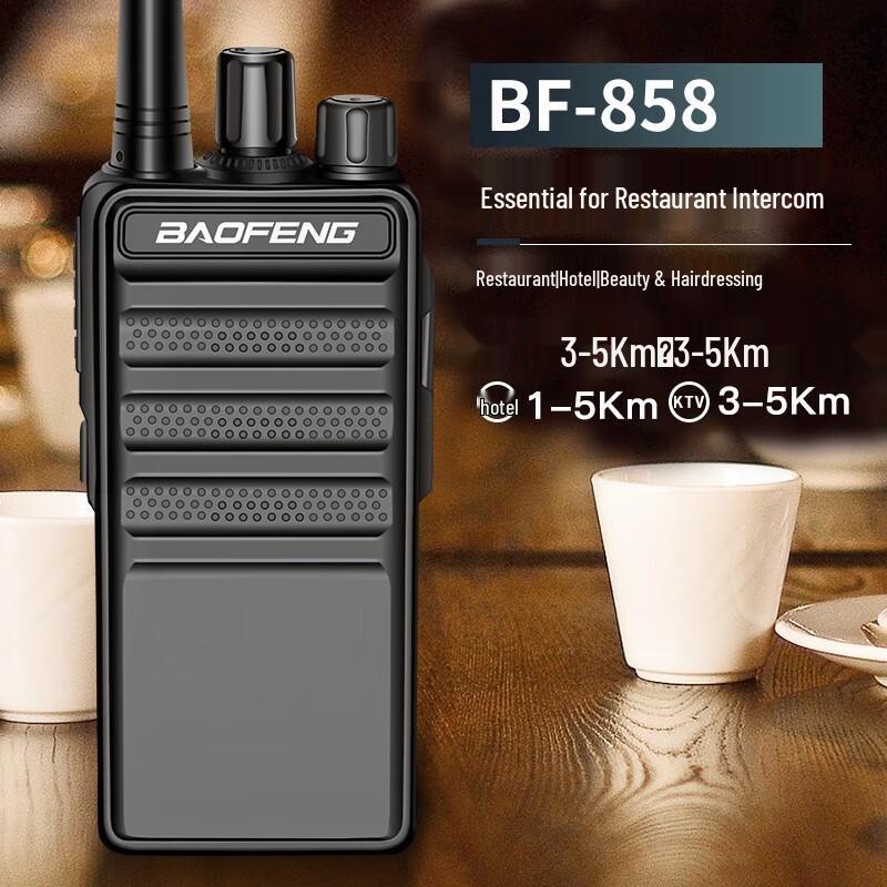 

Baofeng BF-858 Professional Mini Walkie-Talkie Pair (CN version)
