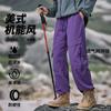 Purple Casual Pants Women's Summer Light and Breathable Quick-drying Pants Men's Outdoor Mountaineering Trousers Anti-splashing Paratrooper Pants