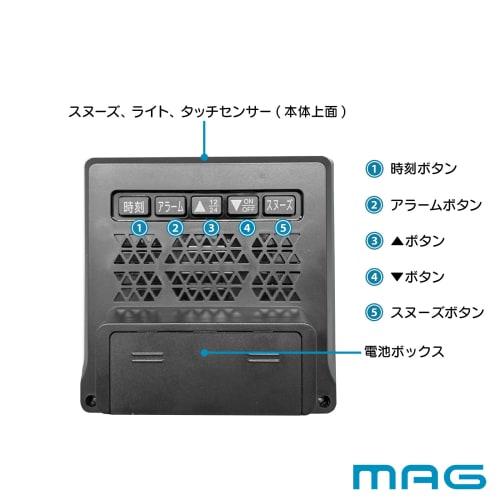 MAG Cassini AT-726 BK-Z Digital Alarm Clock with Thermometer, Hygrometer, Calendar, Electronic Sound, Alarm, Snooze Function, and Light, Black, by Noa