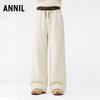 Annil Kids' 2026 Autumn Casual Wide-Leg Knit Trousers