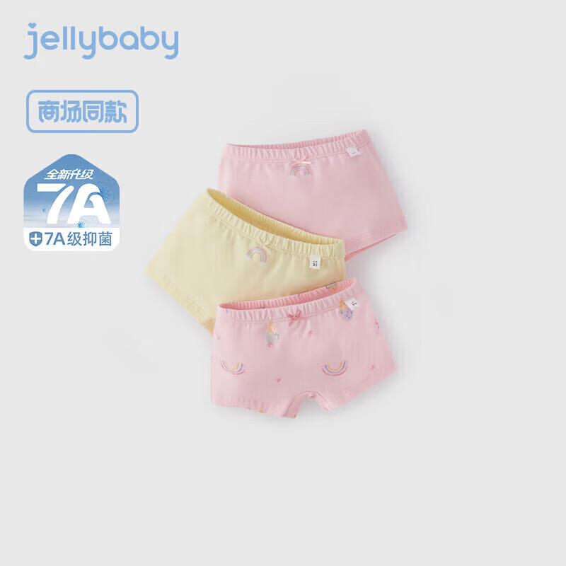 JELLYBABY Girls  Anti-bacterial 3-Pack Underwear 110cm