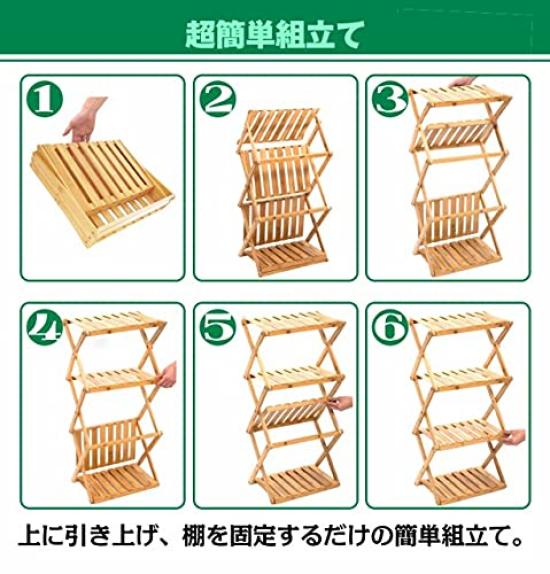 Alice In the Land of Miscellaneous Goods Paulownia Outdoor Rack Storage Shelf Made of Bamboo 4 Tiers with Handle Storage Bag Included Foldable (4