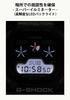 Watch Black [Casio] G-Shock DW-5900U-1JF Men's