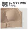 __ Double Lifting __ Women's seamless bra, beautiful back, gathered and anti sagging, gathered breast, breathable bra for women